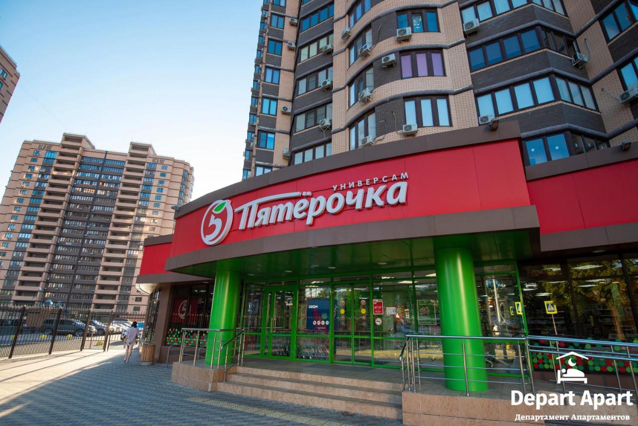 Depart Aparthotel Krasnodar City Centre Luaran gambar
